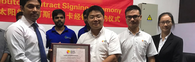 源碼太陽能智慧路燈國際化品牌路線，勇闖海外市場