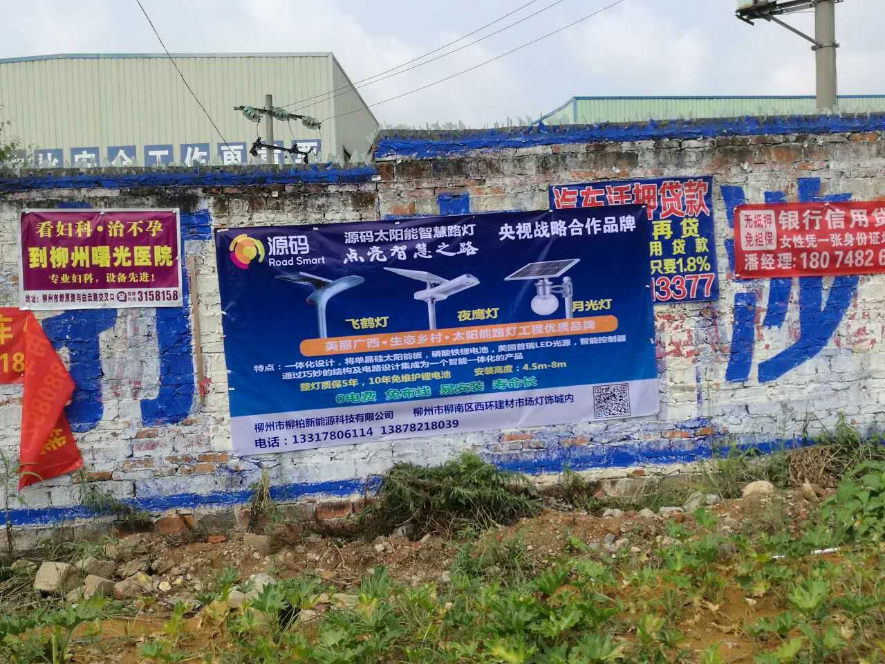 太陽能路燈，太陽能價格，太陽能廠家