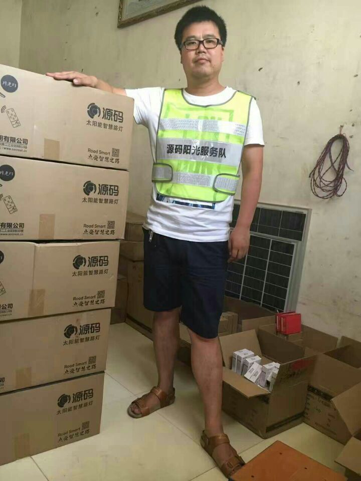 太陽能路燈，太陽能價格，太陽能廠家