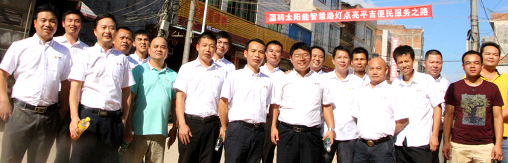 深耕廣西——源碼太陽能路燈廣西陽光戰(zhàn)隊(duì)經(jīng)驗(yàn)交流會