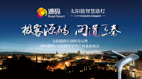 太陽能路燈價格，太陽能路燈價格，太陽能路燈價格