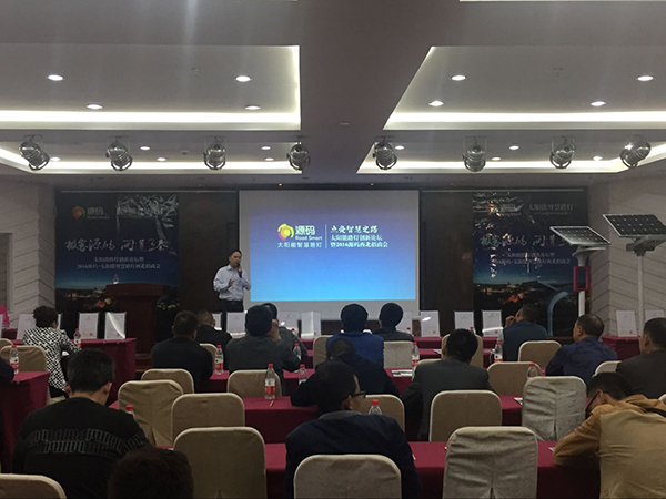 太陽能路燈，太陽能路燈廠家，太陽能路燈價格