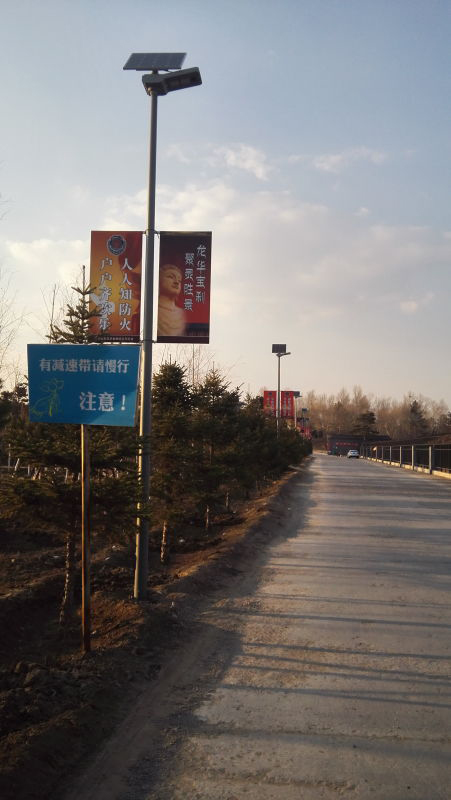 太陽能路燈，太陽能路燈廠家，太陽能路燈價格