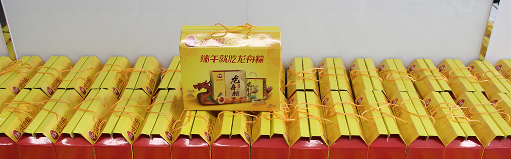 端午傳情，盡情放“粽！