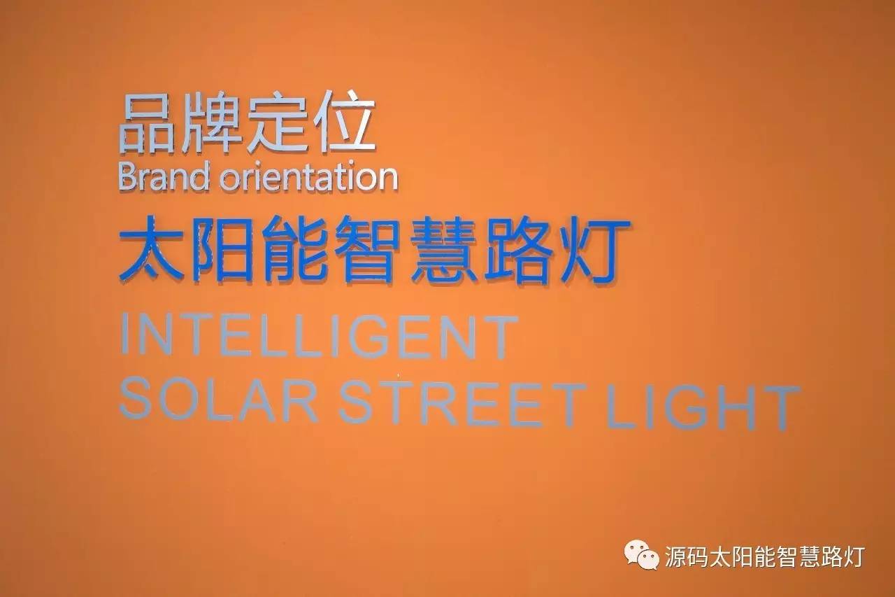 太陽能路燈，太陽能路燈廠家，道路照明，光伏照明，太陽能平板燈