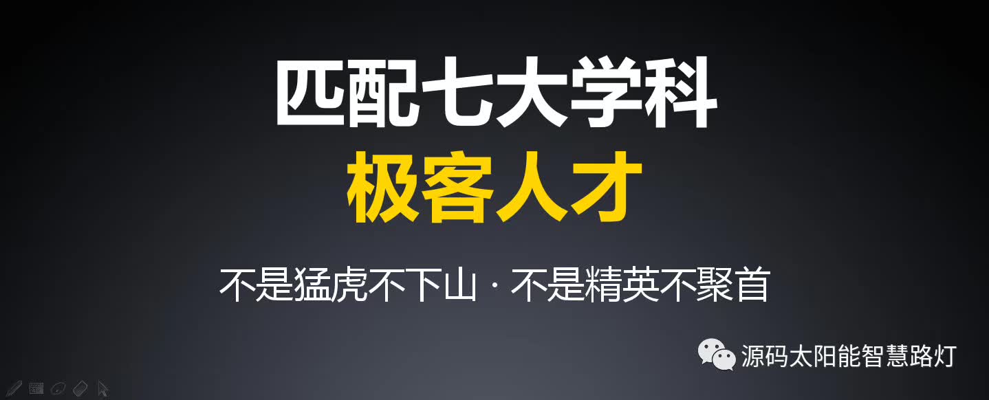 太陽能路燈，太陽能路燈廠家，道路照明，光伏照明，太陽能平板燈