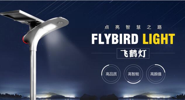 LED路燈電源設(shè)計的特點